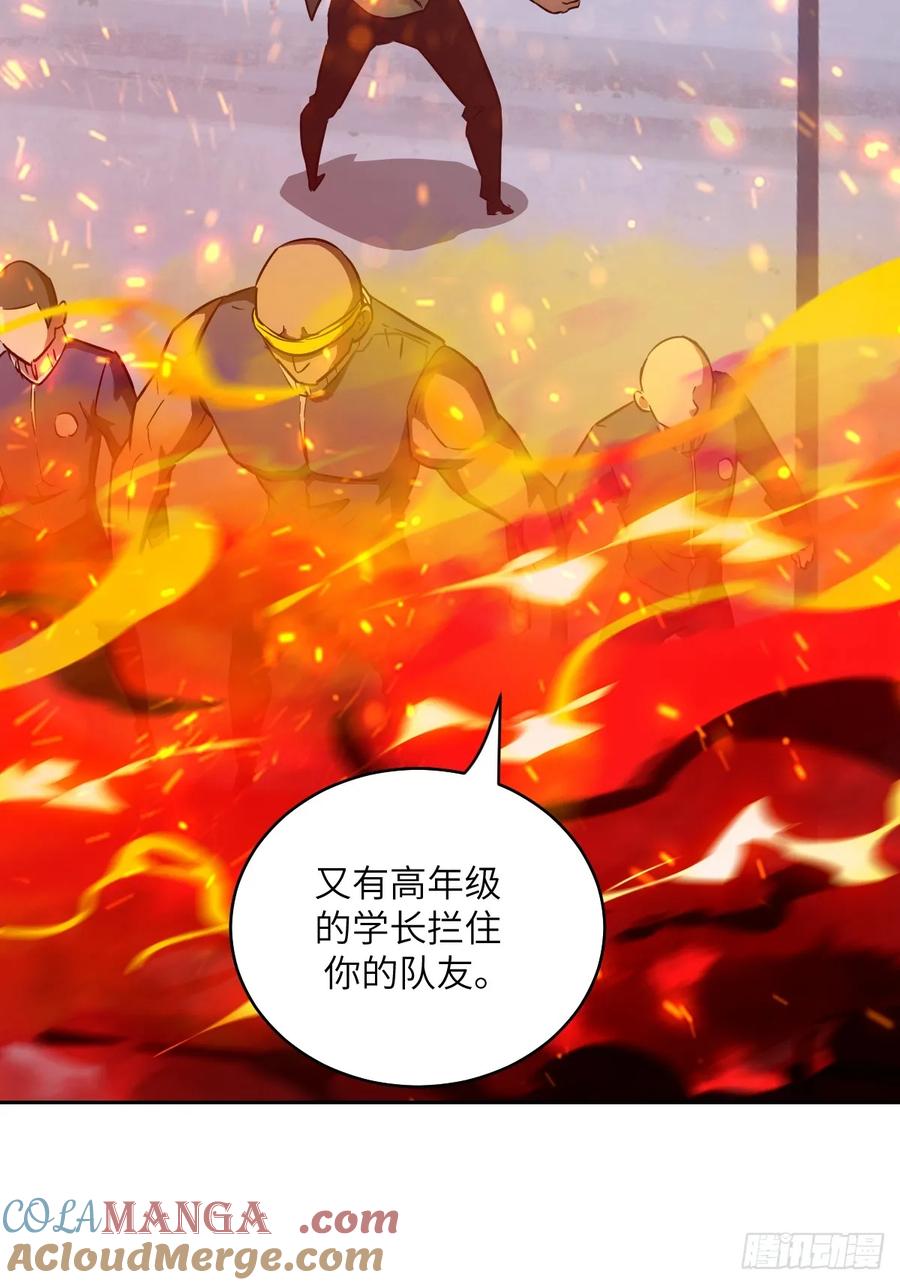 076你想干什么？-我的左手能异变-莒小暗（第16张）