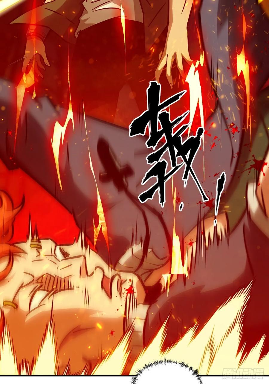 076你想干什么？-我的左手能异变-莒小暗（第23张）
