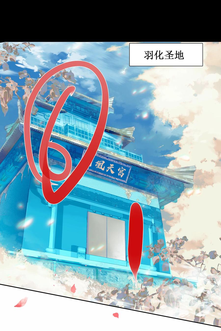 022背后NTR_-我竟是绝世高手-BOOM工作室,烛天动漫,琥珀鼠（第2张）