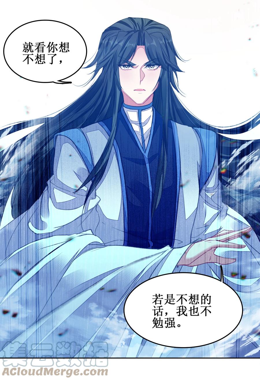 025将死之人！-我竟是绝世高手-BOOM工作室,烛天动漫,琥珀鼠（第15张）