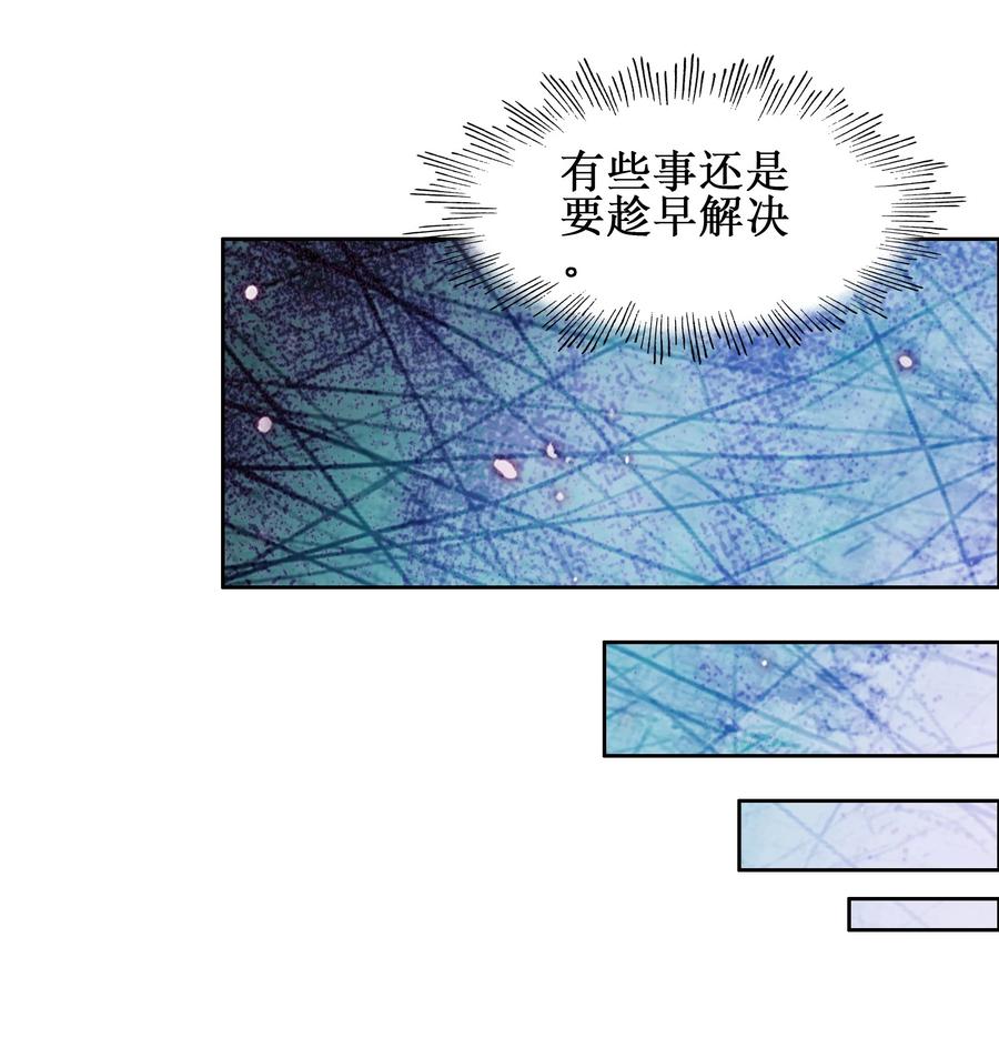 028瑕疵品-我竟是绝世高手-BOOM工作室,烛天动漫,琥珀鼠（第7张）