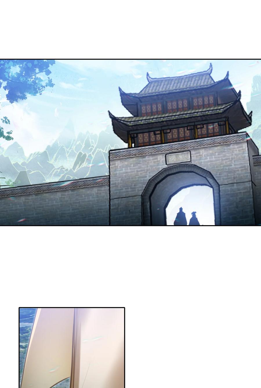 032有点意思-我竟是绝世高手-BOOM工作室,烛天动漫,琥珀鼠（第20张）