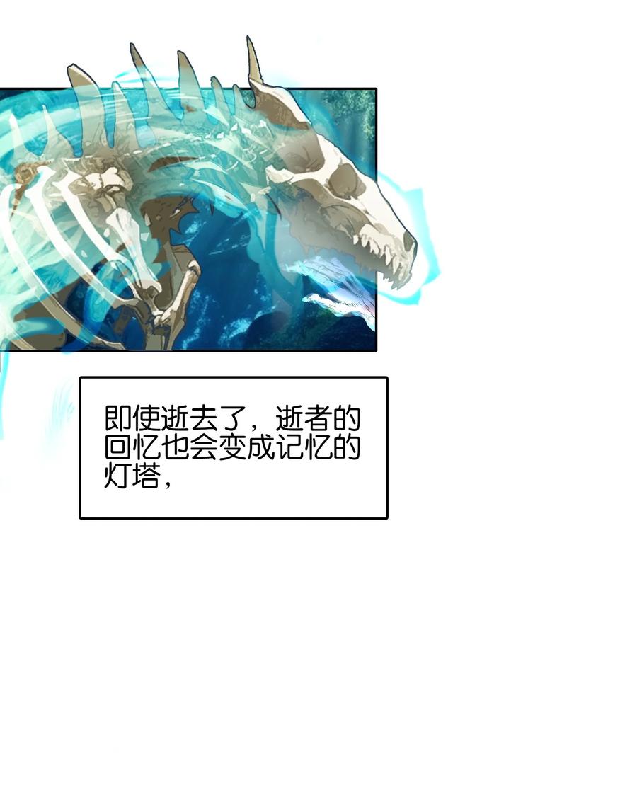 061青衣男子-我竟是绝世高手-BOOM工作室,烛天动漫,琥珀鼠（第4张）