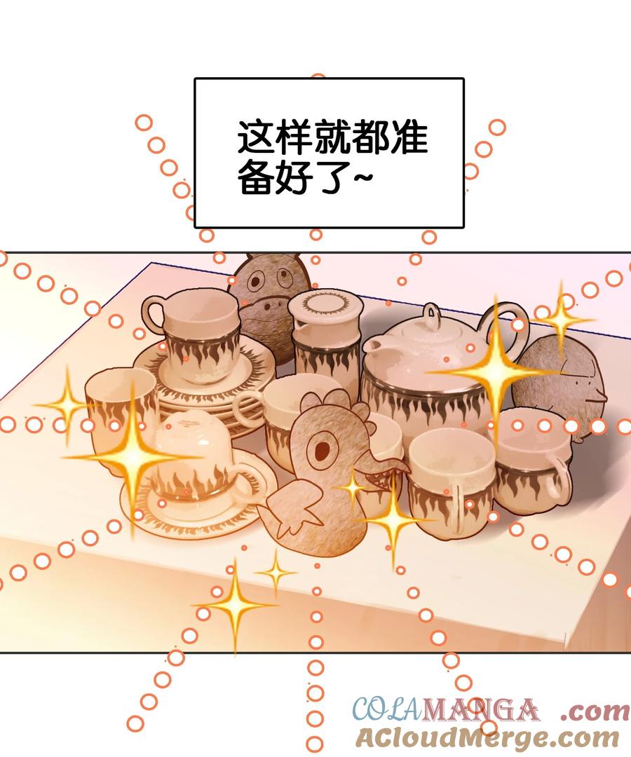 068破阵-我竟是绝世高手-BOOM工作室,烛天动漫,琥珀鼠（第3张）