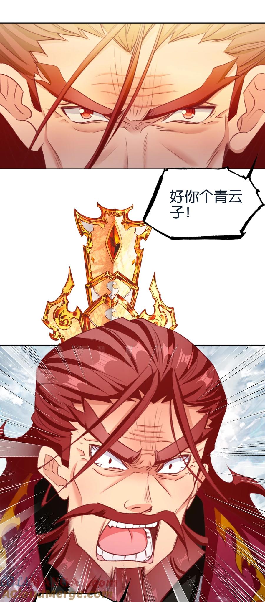 069再会面-我竟是绝世高手-BOOM工作室,烛天动漫,琥珀鼠（第18张）