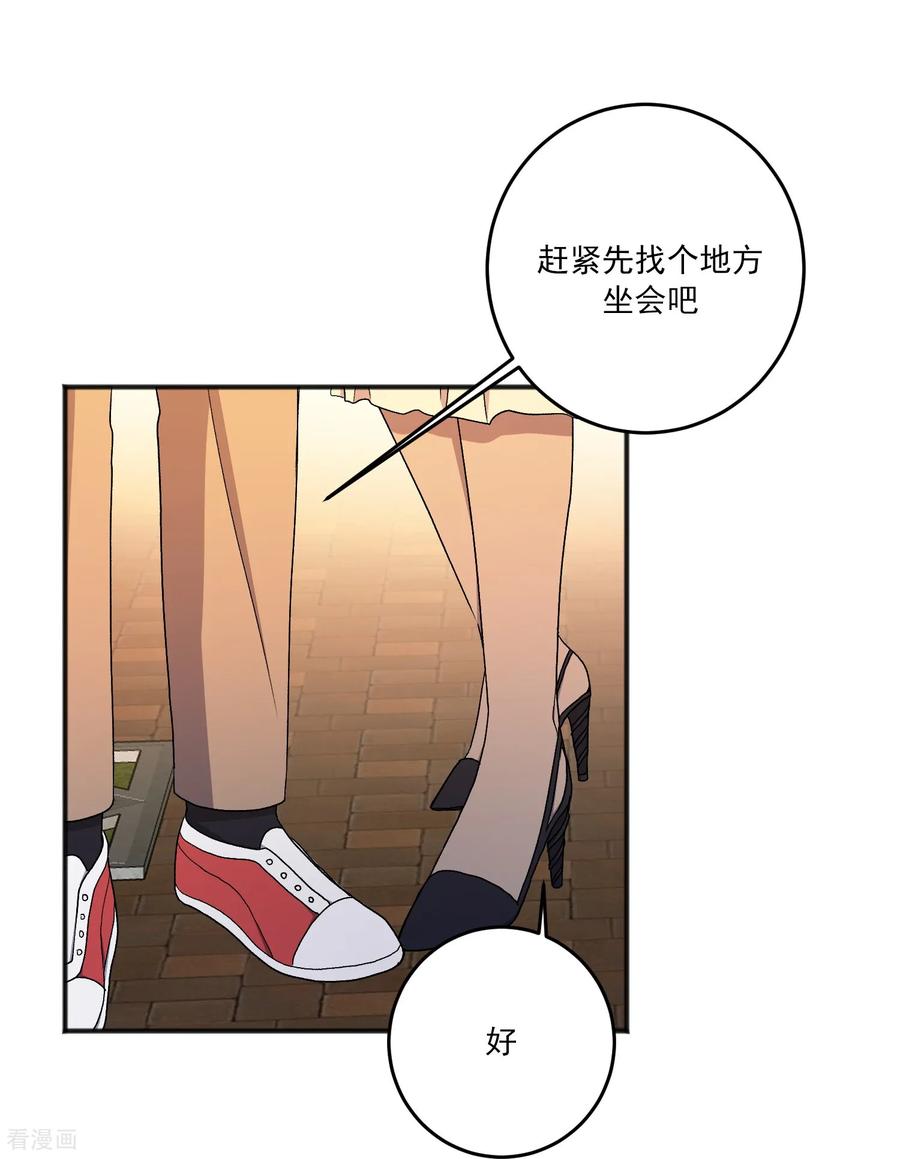 第20话小屁孩-请实现我的愿望吧-幻象动画（第9张）