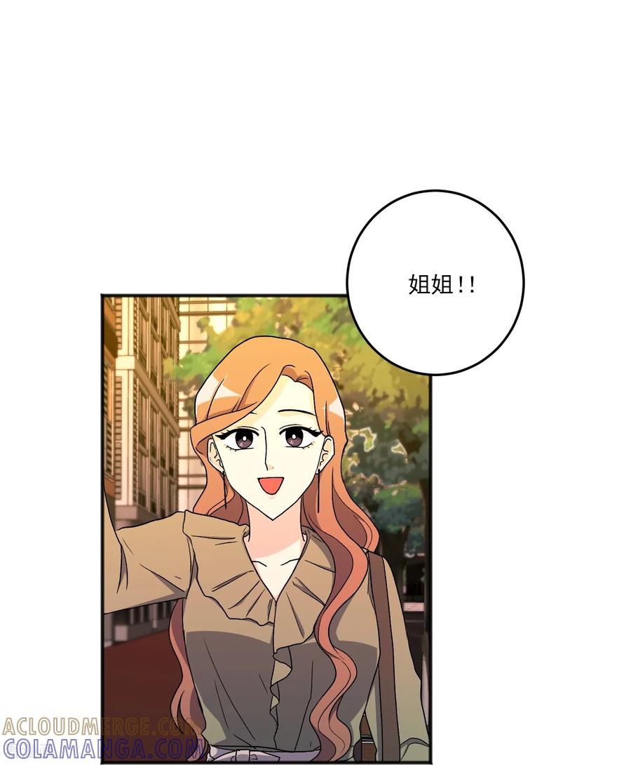 第20话小屁孩-请实现我的愿望吧-幻象动画（第4张）