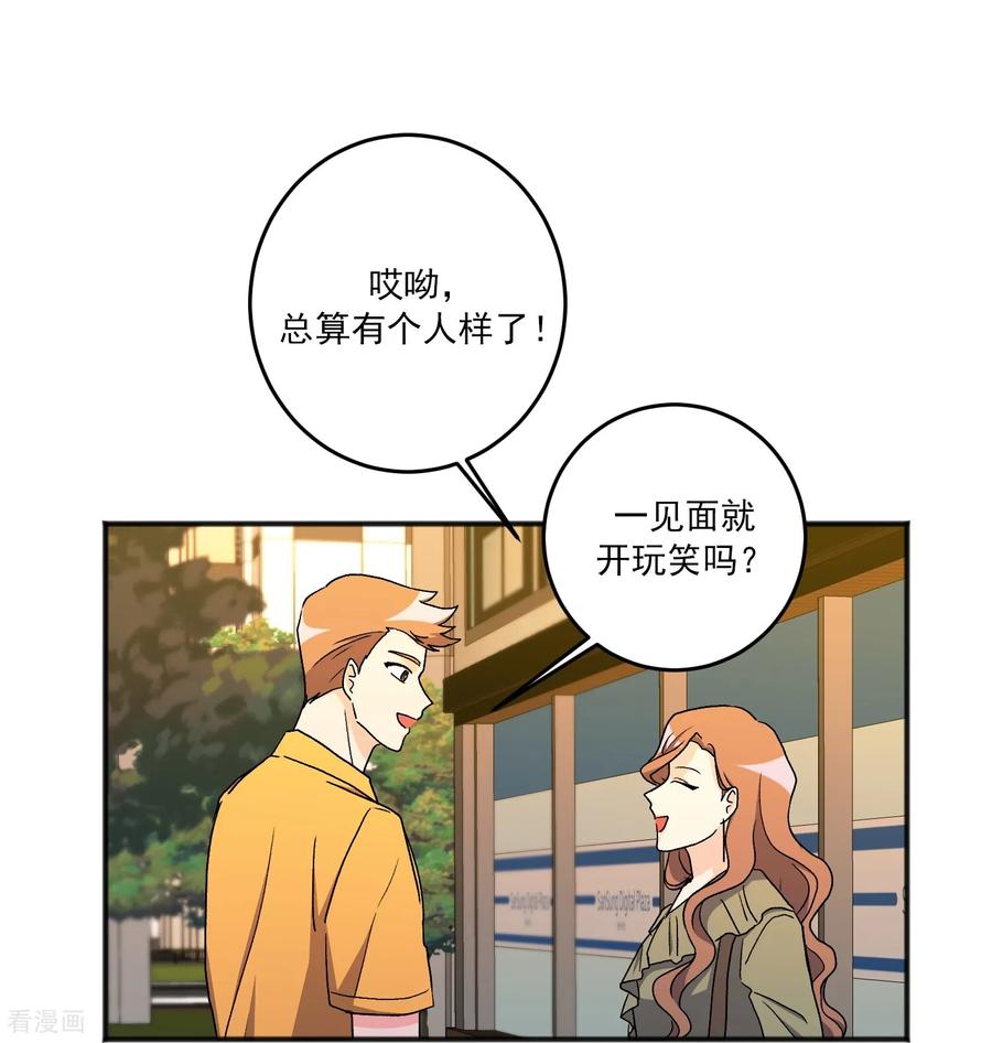 第20话小屁孩-请实现我的愿望吧-幻象动画（第5张）