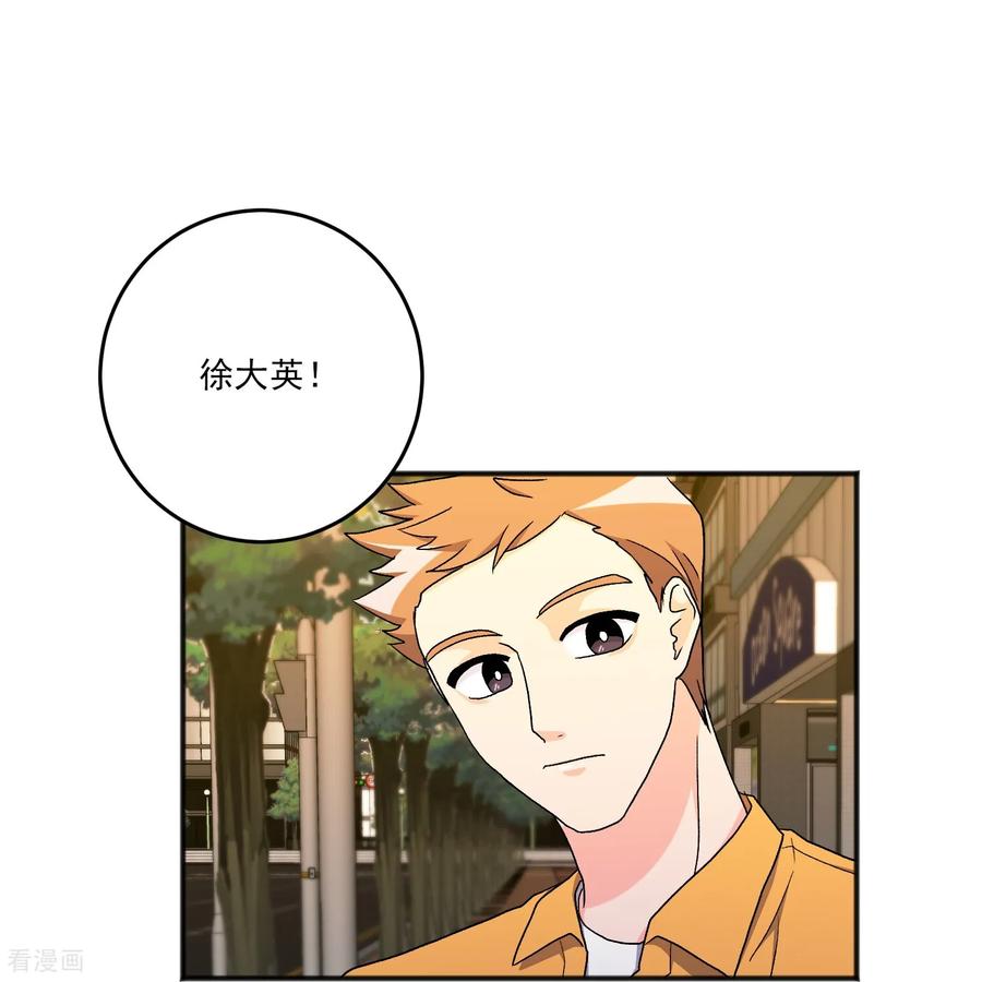 第20话小屁孩-请实现我的愿望吧-幻象动画（第3张）