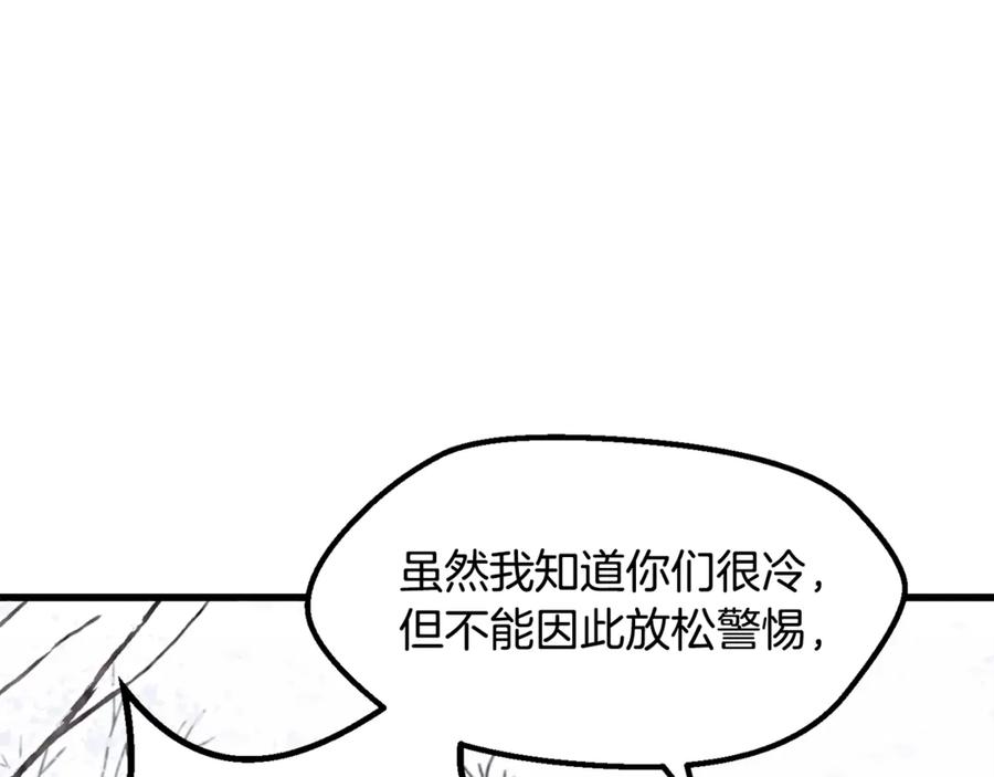 第214话出征矮人王国-拔剑九亿次-YKB+ SOON-Q+ STUDIO KHIT（第12张）