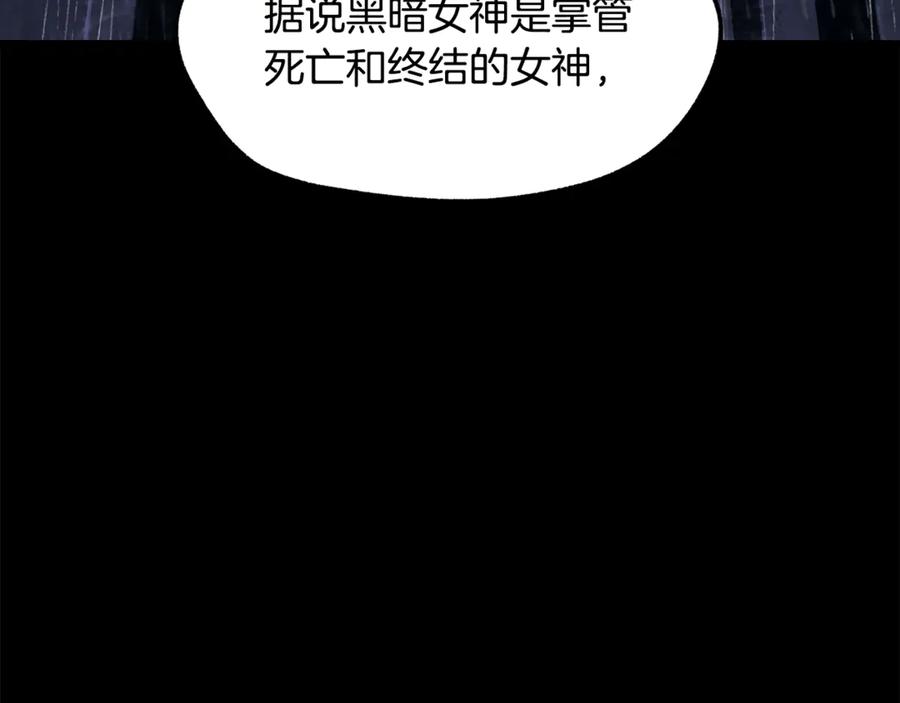 第243话你们先走-拔剑九亿次-YKB+ SOON-Q+ STUDIO KHIT（第27张）