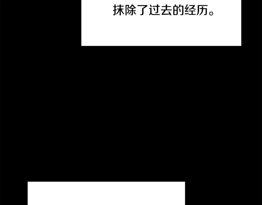 第243话你们先走-拔剑九亿次-YKB+ SOON-Q+ STUDIO KHIT（第4张）