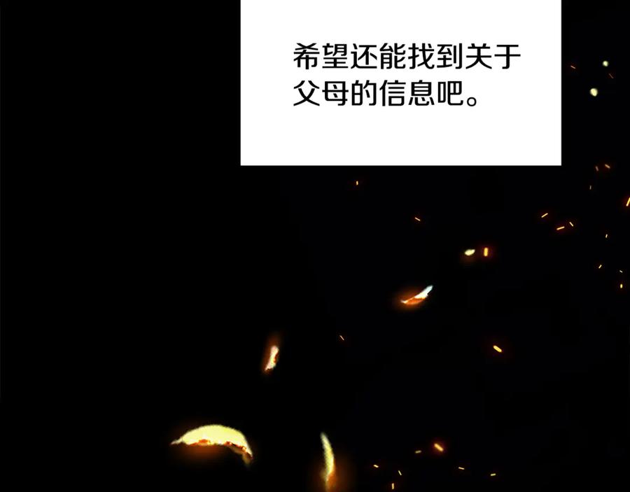 第243话你们先走-拔剑九亿次-YKB+ SOON-Q+ STUDIO KHIT（第11张）