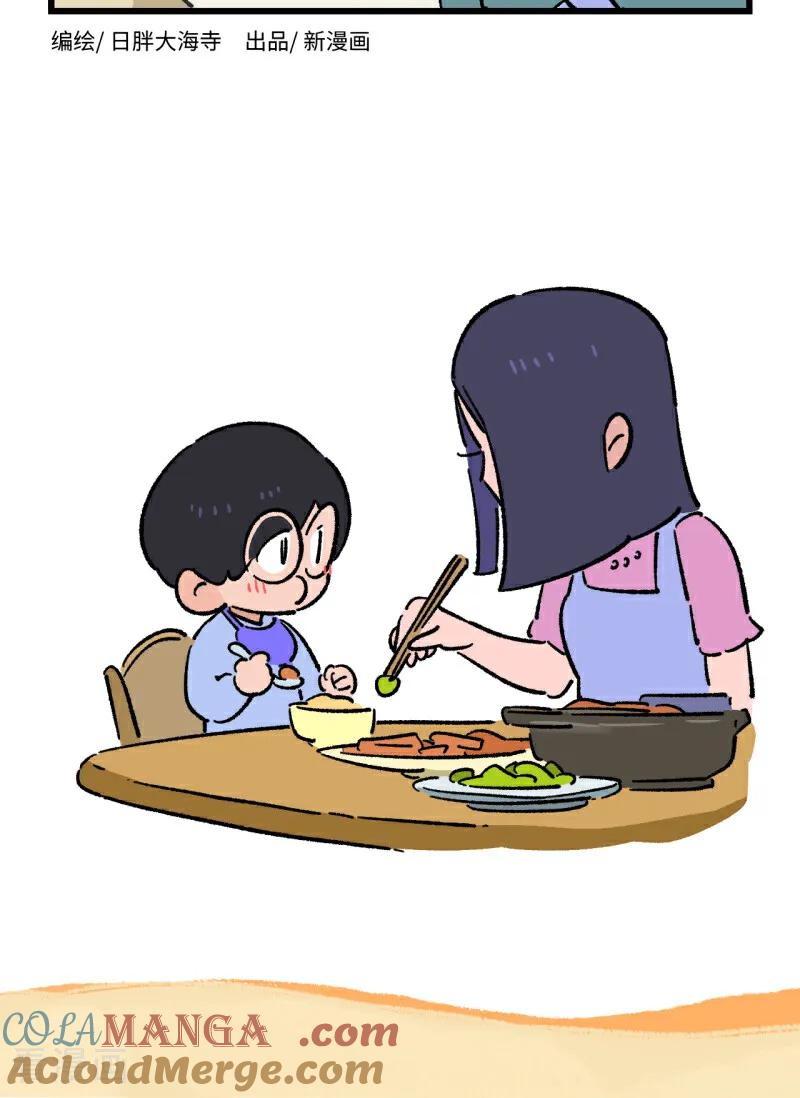第241话-阿满和麦茶-新漫画 日胖大海寺（第4张）