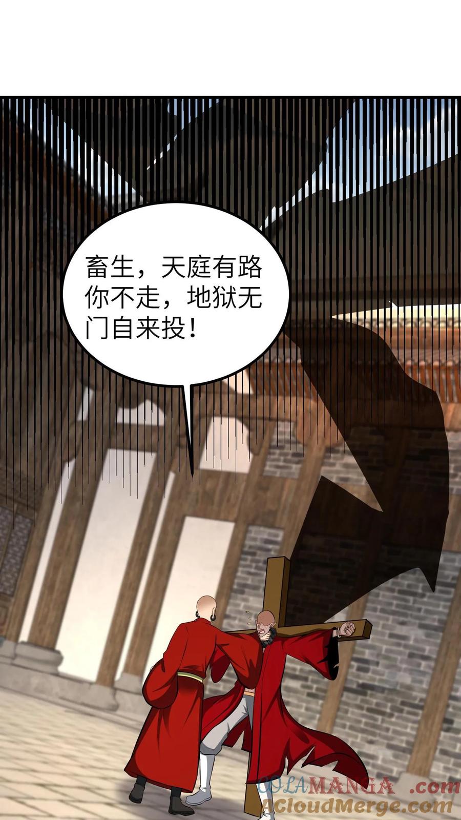 第709话不作死就不会死-我出生当天，百鬼夜行，雪尸护道-[db:作者]（第19张）