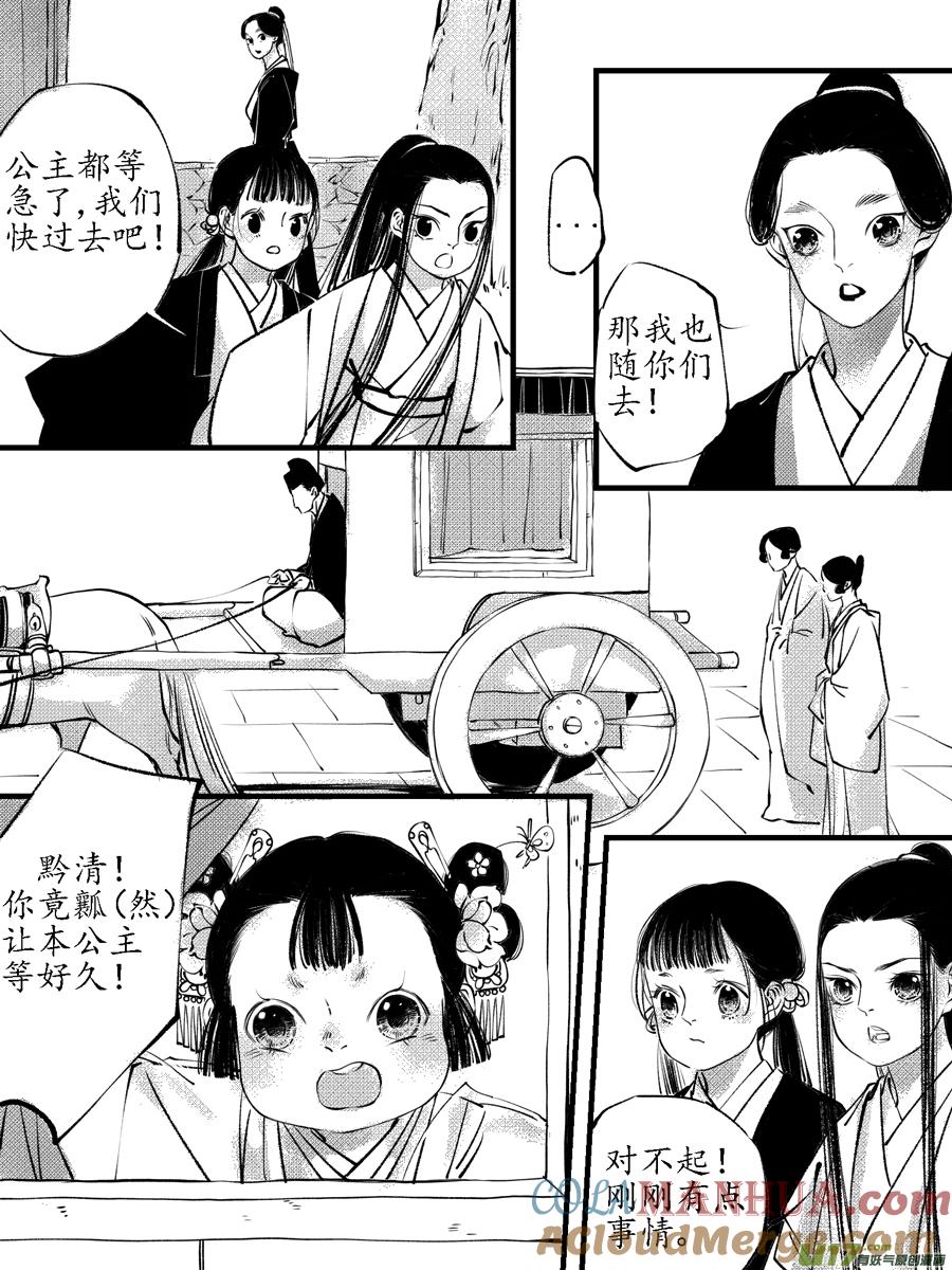 顾家风云之旋涡篇1顾家风云之旋涡篇1-尚善-作者: 蒋家梅子（第5张）