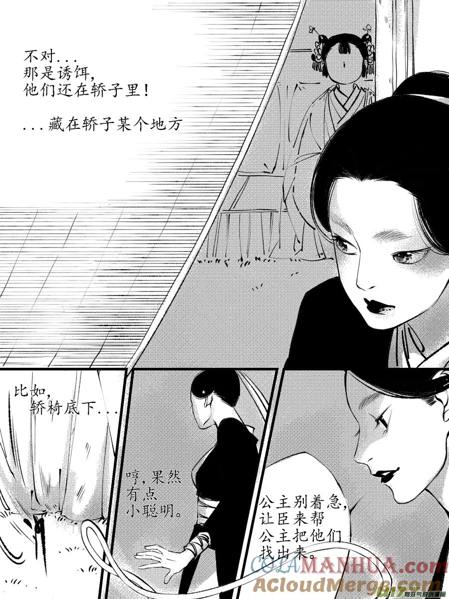 顾家风云之旋涡篇1顾家风云之旋涡篇1-尚善-作者: 蒋家梅子（第9张）