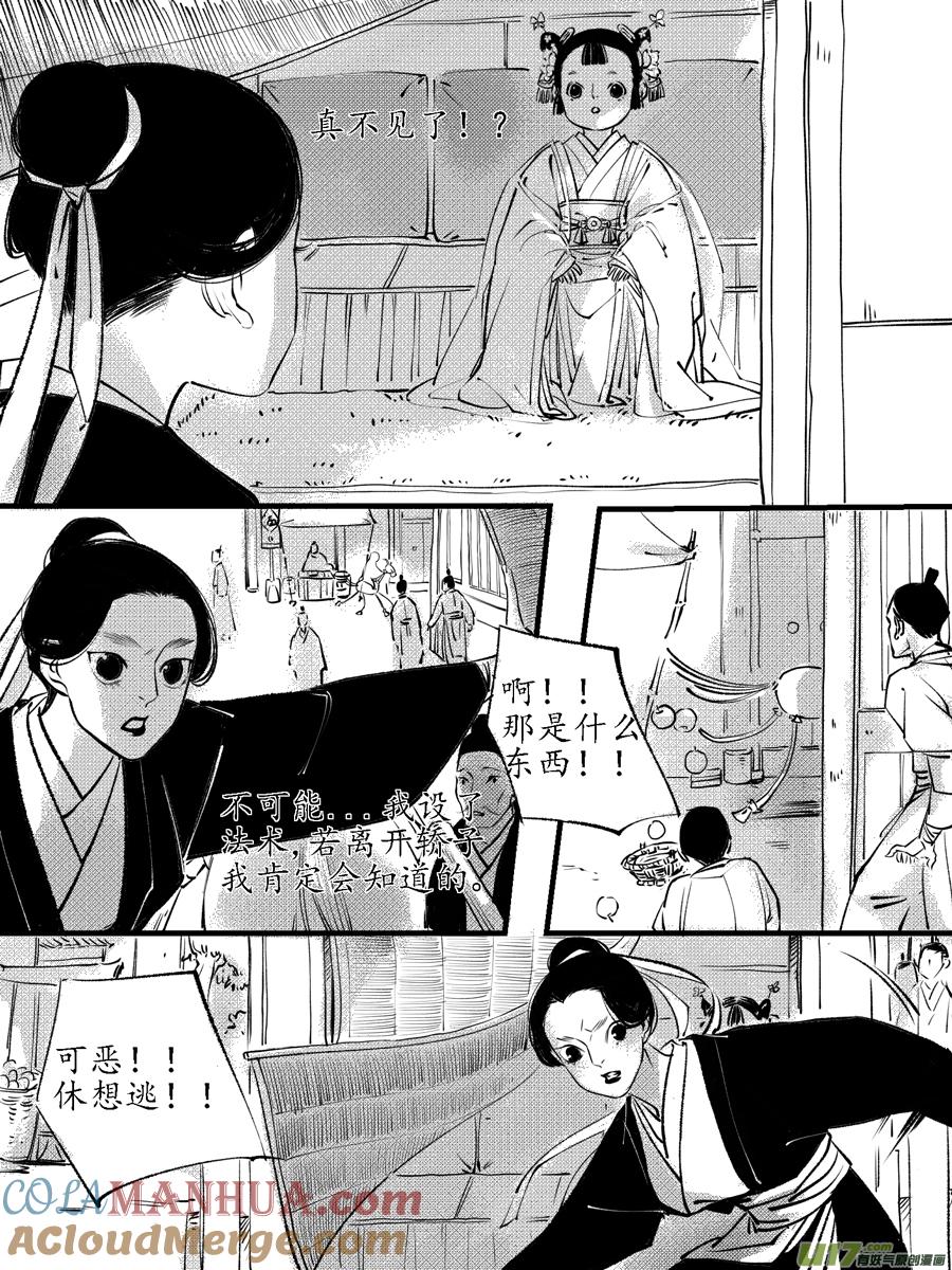 顾家风云之旋涡篇1顾家风云之旋涡篇1-尚善-作者: 蒋家梅子（第8张）