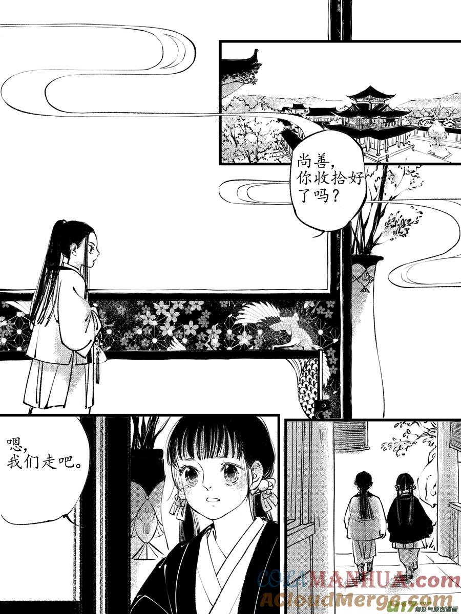顾家风云之旋涡篇1顾家风云之旋涡篇1-尚善-作者: 蒋家梅子（第2张）
