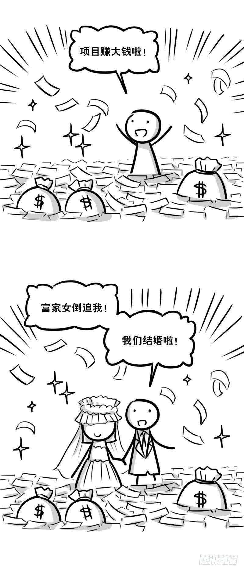 314难度-小绿和小蓝-Ocarina（第8张）