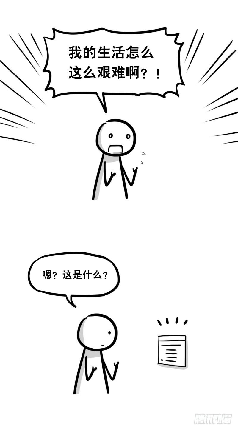 314难度-小绿和小蓝-Ocarina（第5张）