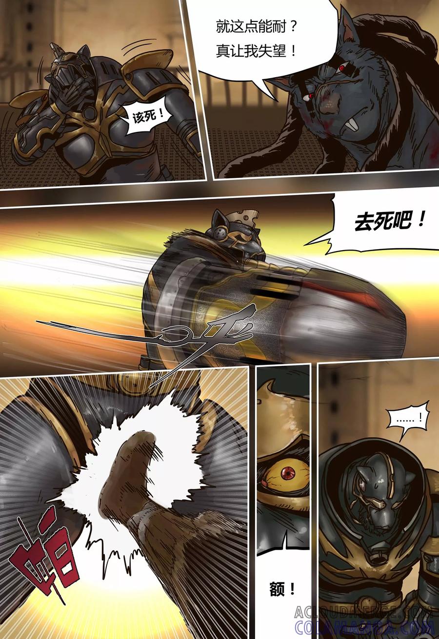 第44话奥尔森-蒸汽世界-毛小姐（第2张）
