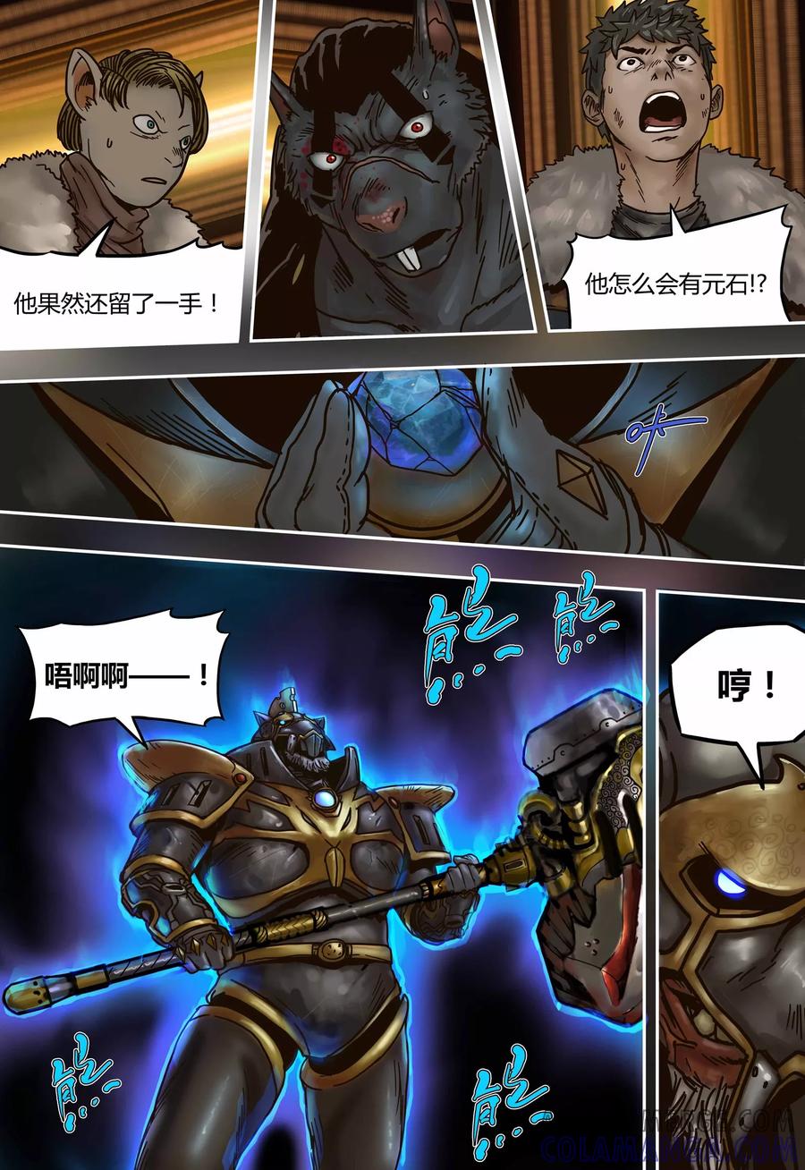 第44话奥尔森-蒸汽世界-毛小姐（第4张）