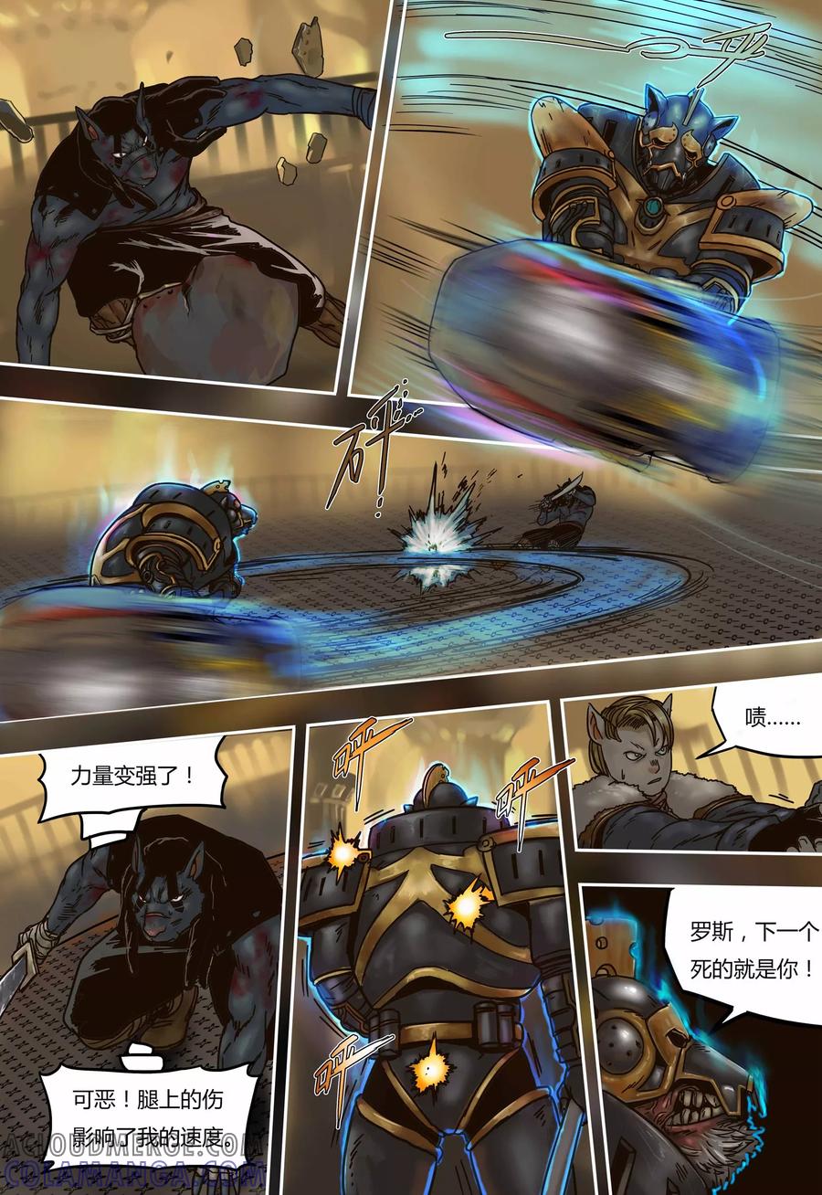 第44话奥尔森-蒸汽世界-毛小姐（第6张）