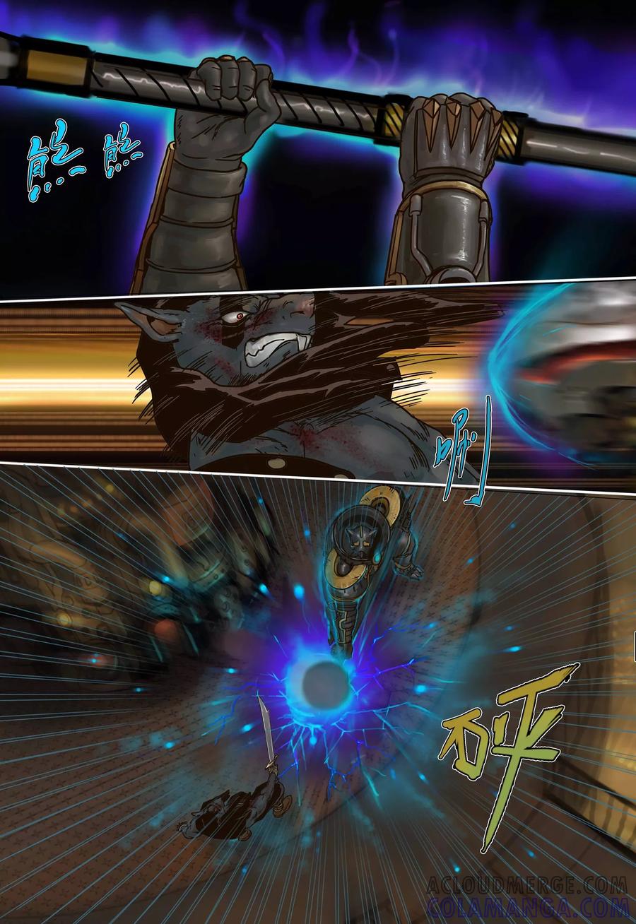 第44话奥尔森-蒸汽世界-毛小姐（第5张）