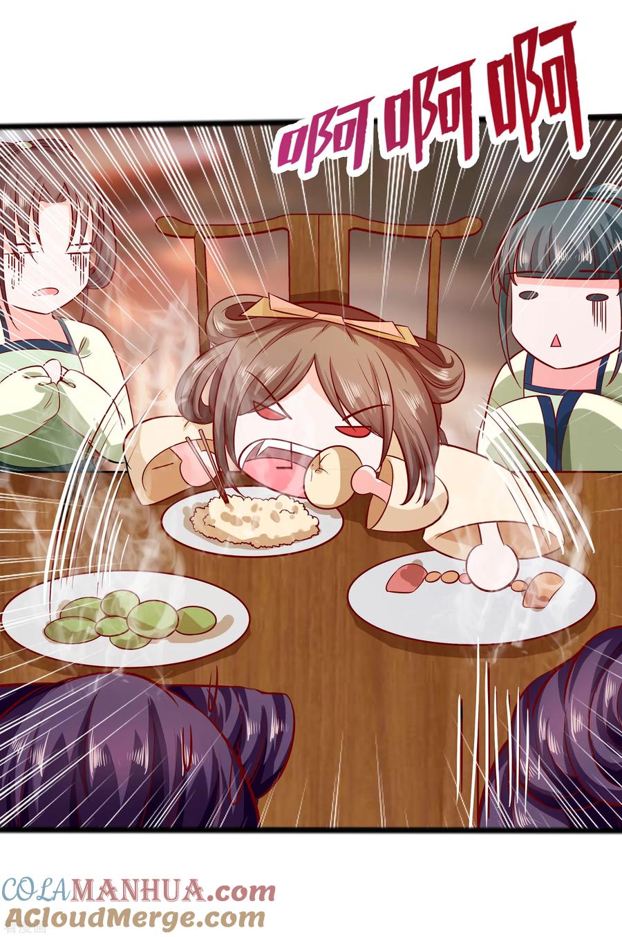 第5话转角偶遇-穿越王妃，夫君别找虐-成都平流（第9张）