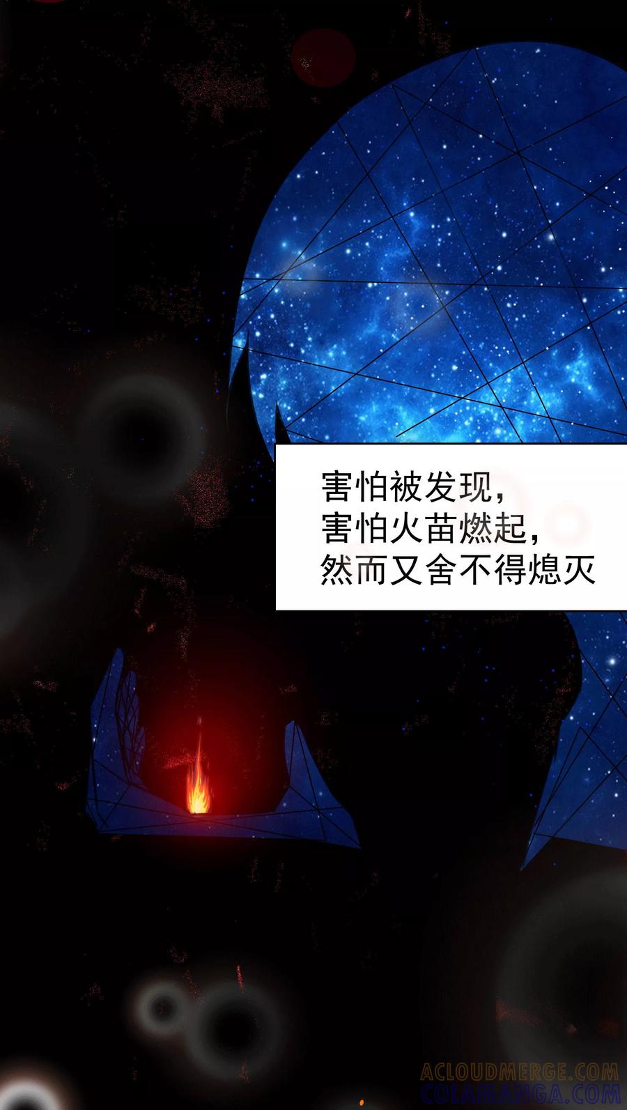 第55话-猫的制作人-极漫文化（第4张）