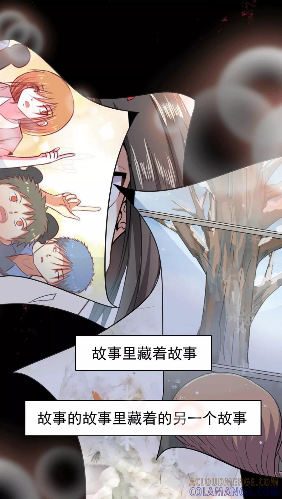 第55话-猫的制作人-极漫文化（第6张）