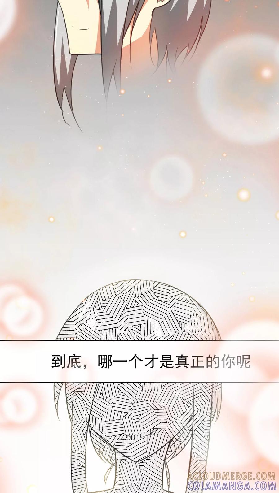 第55话-猫的制作人-极漫文化（第8张）