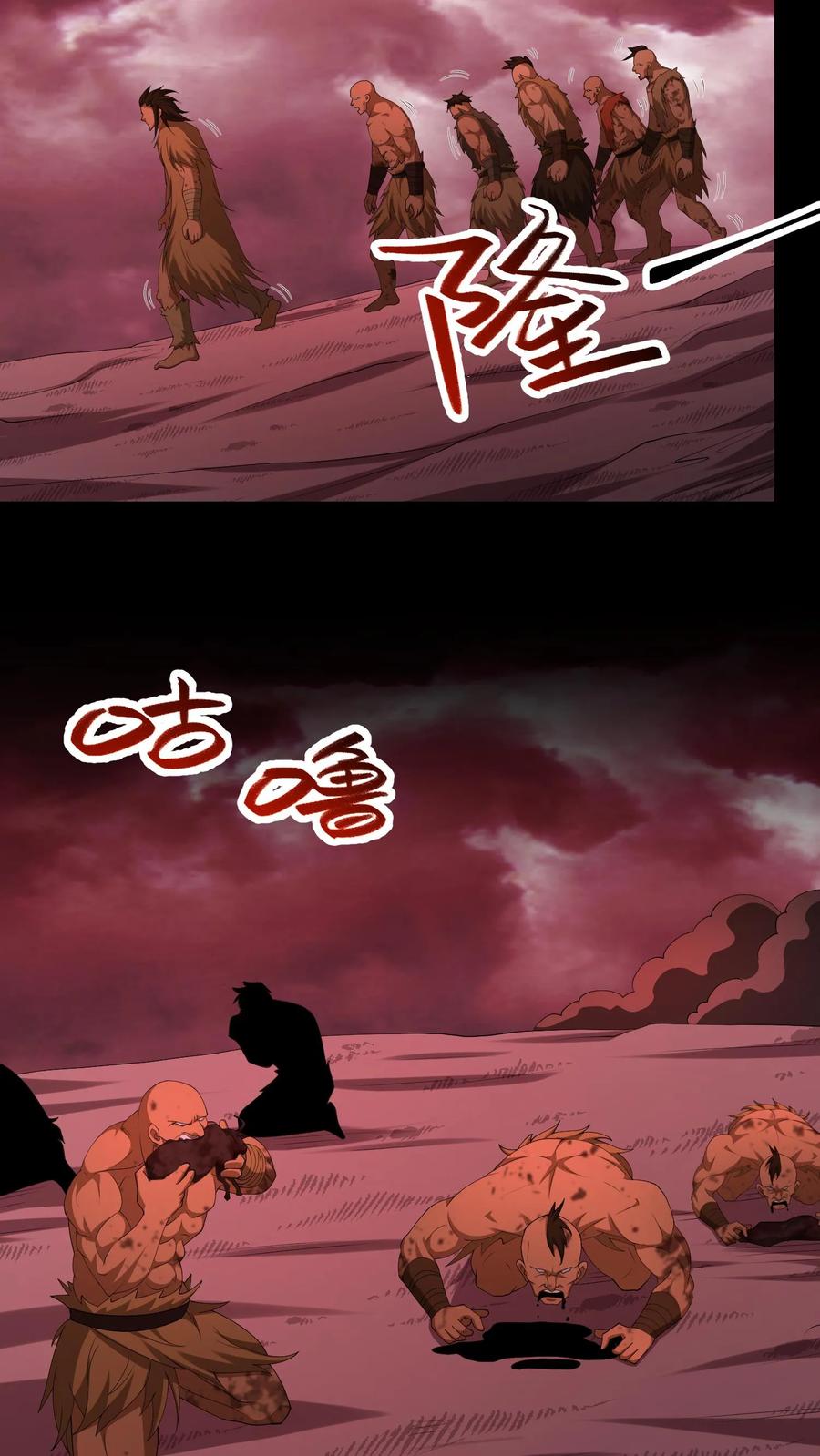 第621话一羽之血-我出生当天，百鬼夜行，雪尸护道-[db:作者]（第4张）