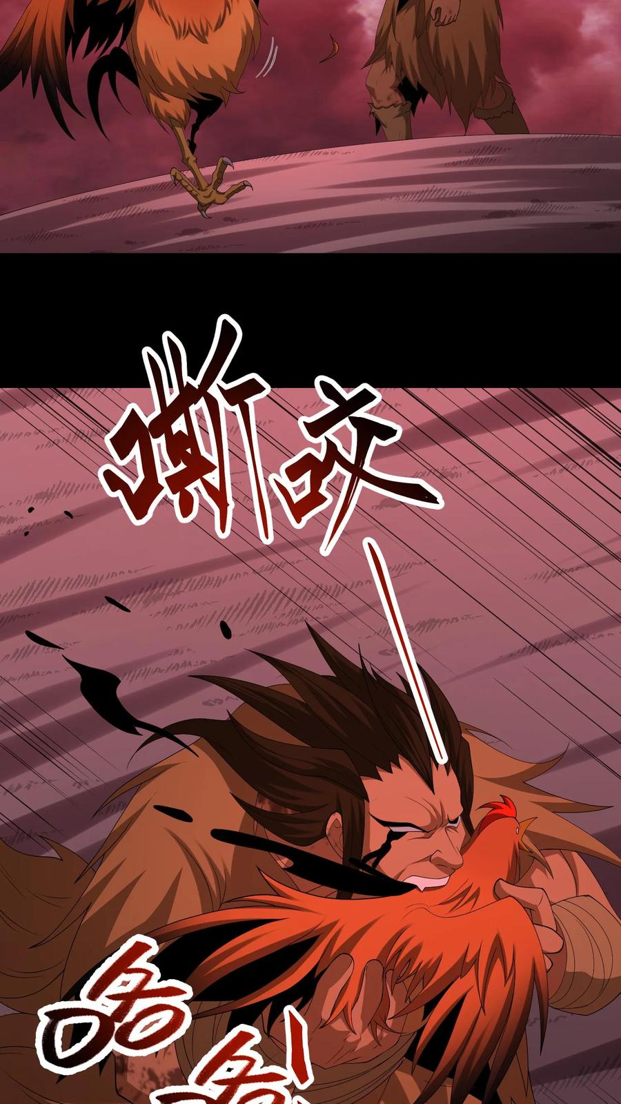 第621话一羽之血-我出生当天，百鬼夜行，雪尸护道-[db:作者]（第6张）