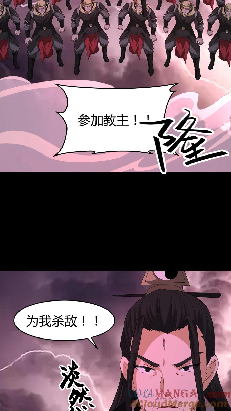 第643话天降神兵-我出生当天，百鬼夜行，雪尸护道-（第27张）