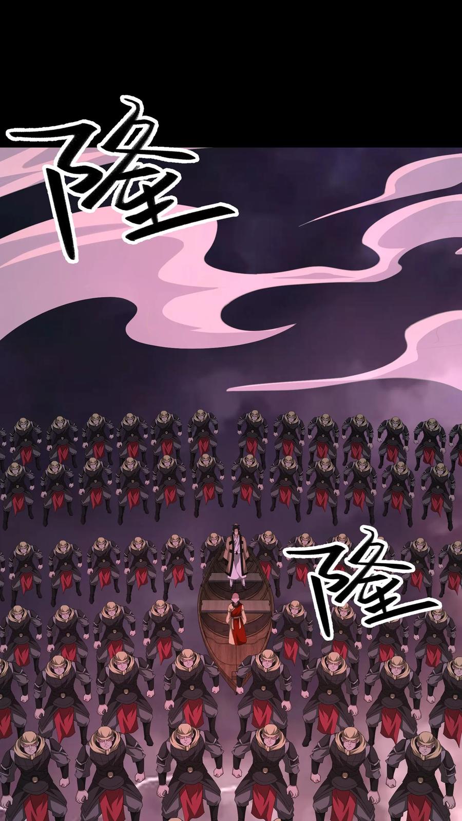 第643话天降神兵-我出生当天，百鬼夜行，雪尸护道-（第26张）