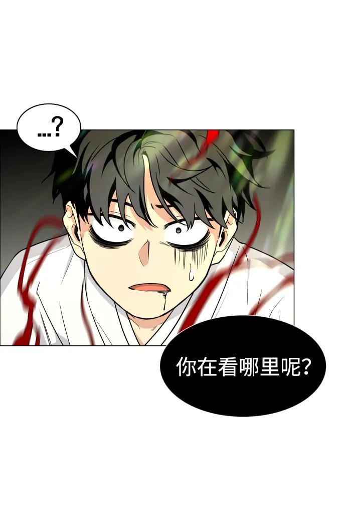 第13话巫堂灵（4）-铡刀-232,POGO（第12张）