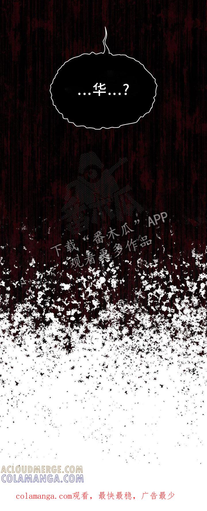 第22章：袭击-彩虹城-Pnaiuenm（第25张）
