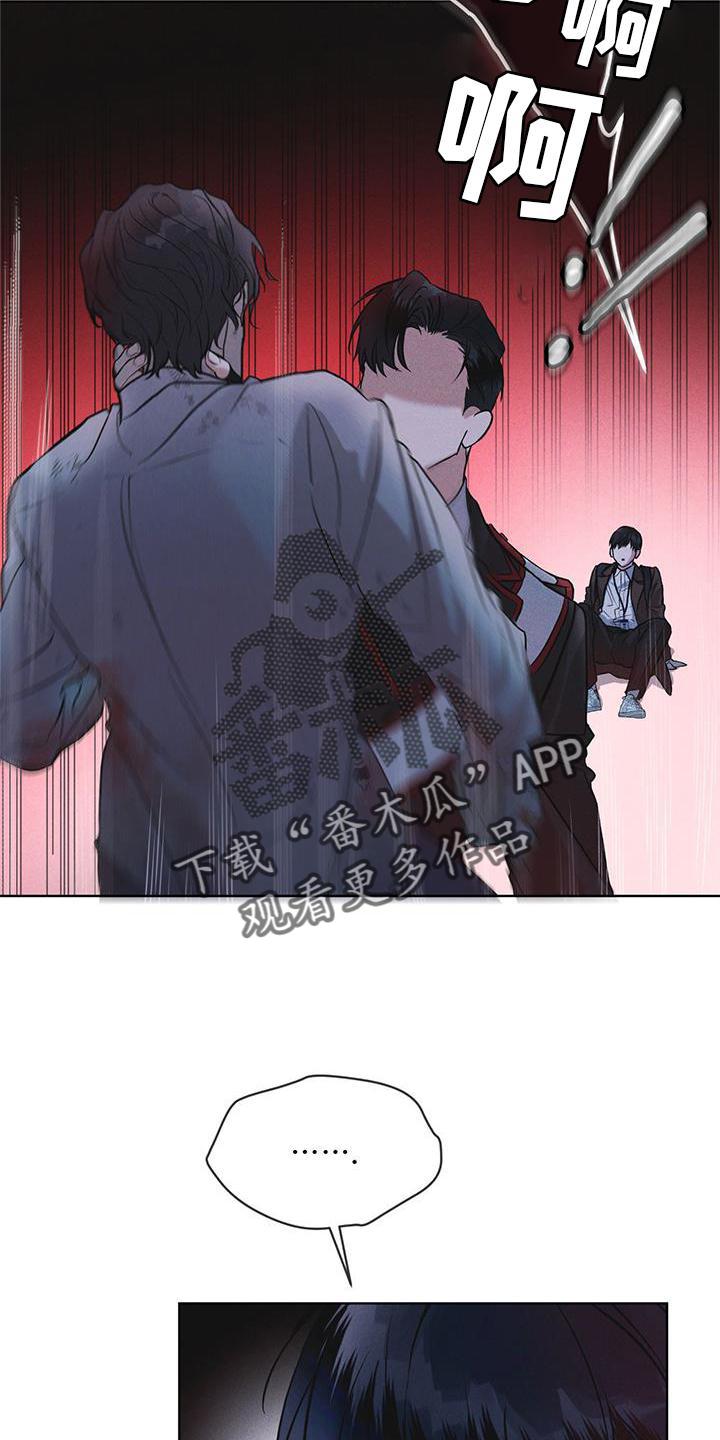 第22章：袭击-彩虹城-Pnaiuenm（第22张）