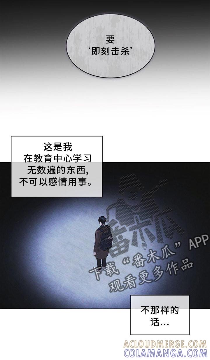 第23章：询问-彩虹城-Pnaiuenm（第19张）