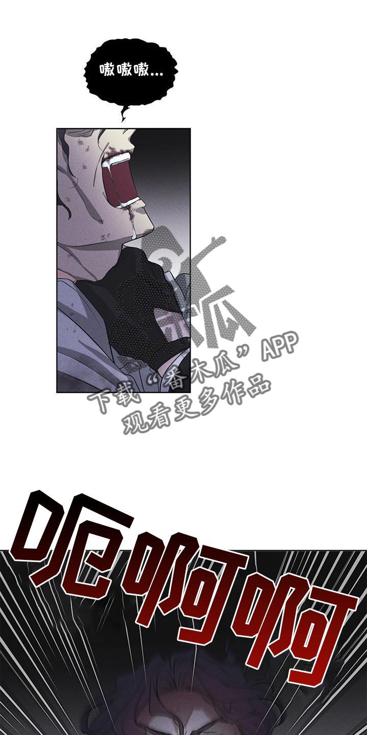 第23章：询问-彩虹城-Pnaiuenm（第10张）