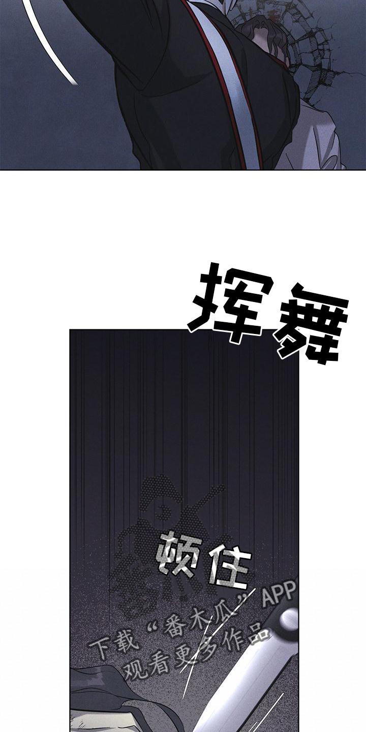 第23章：询问-彩虹城-Pnaiuenm（第14张）
