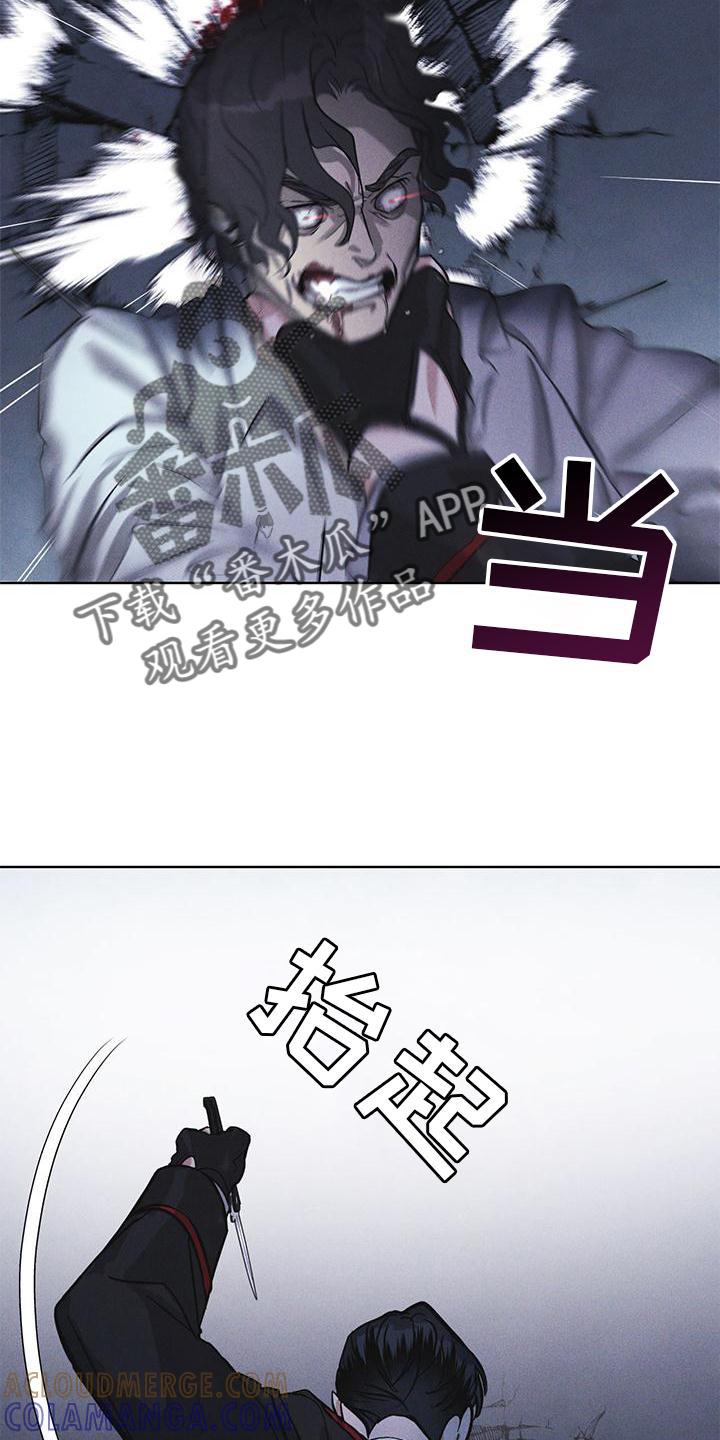 第23章：询问-彩虹城-Pnaiuenm（第13张）