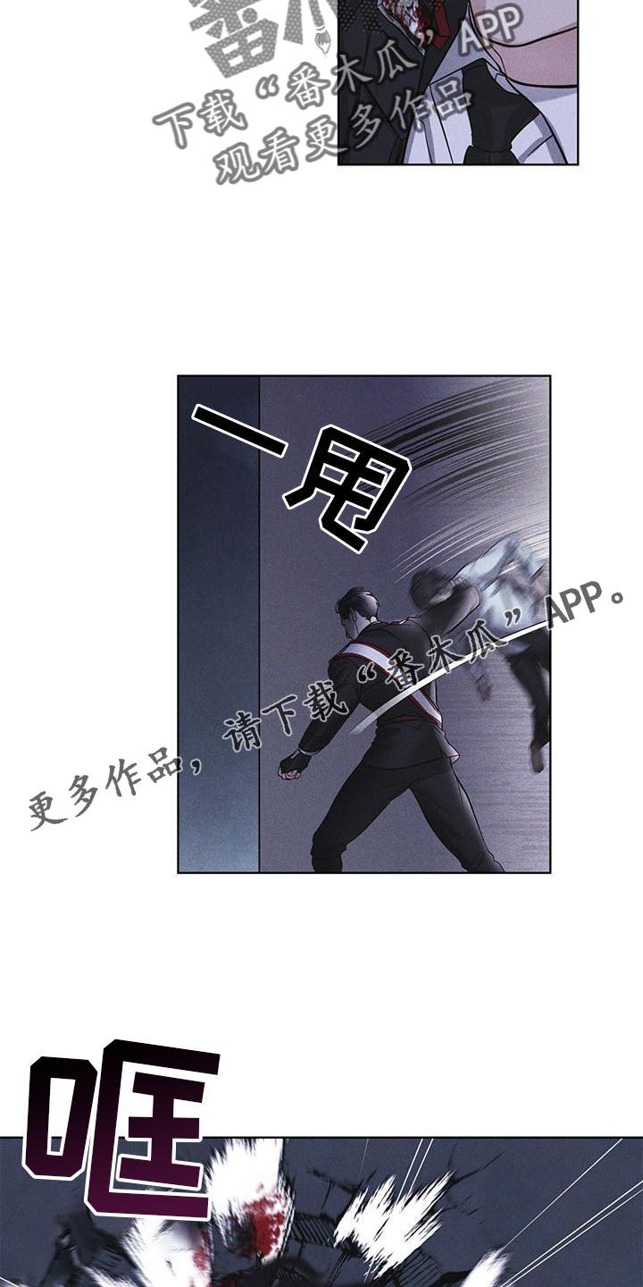 第23章：询问-彩虹城-Pnaiuenm（第12张）
