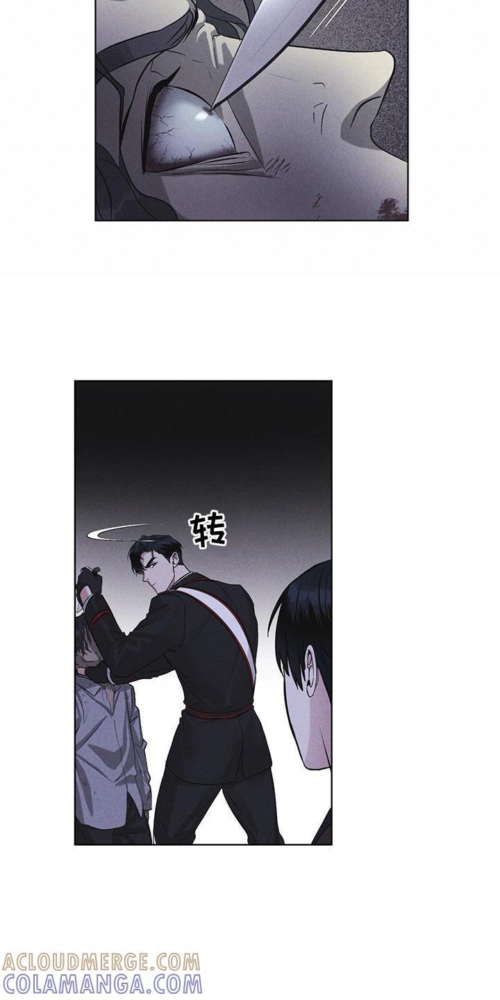 第23章：询问-彩虹城-Pnaiuenm（第15张）