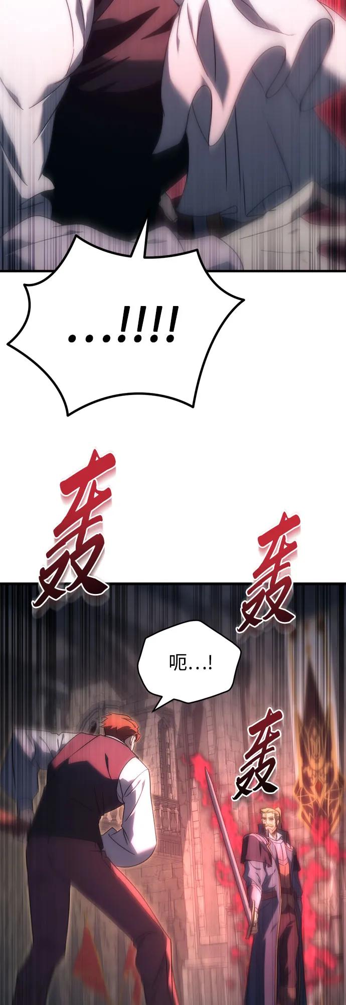 第23话-灭门家族的重生者-Yang Pyung/Painkiller,Saint Nine（第62张）