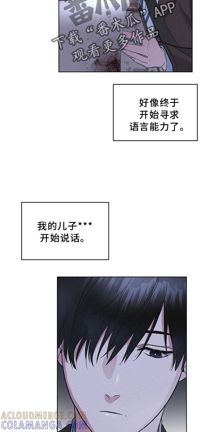 第24章：资料-彩虹城-Pnaiuenm（第3张）