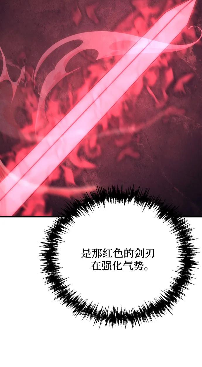 第24话-灭门家族的重生者-Yang Pyung/Painkiller,Saint Nine（第6张）