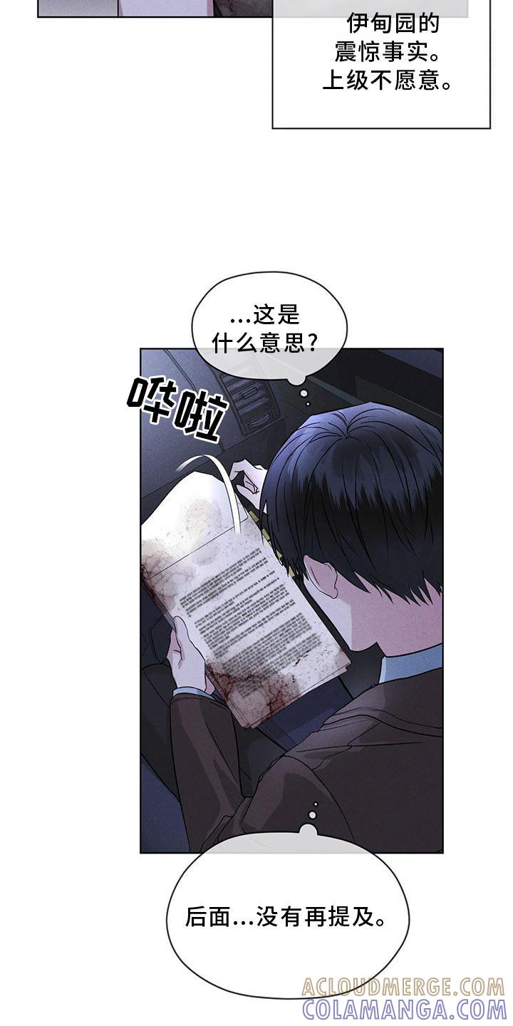 第24章：资料-彩虹城-Pnaiuenm（第5张）